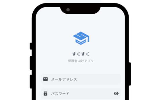 家族向けスマホアプリの画面イメージ